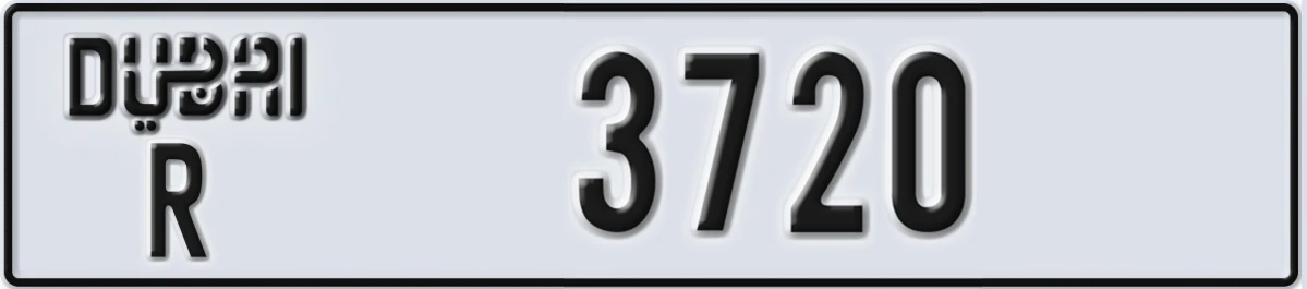 UAE License Plate Dubai R 3720