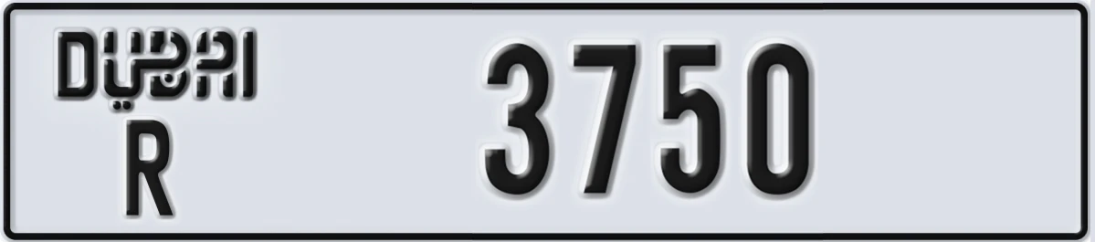 UAE License Plate Dubai R 3750