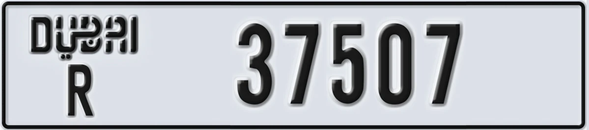UAE License Plate Dubai R 37507