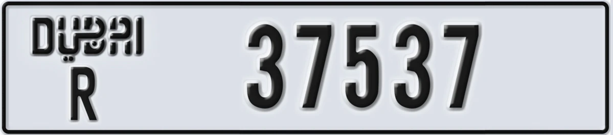 UAE License Plate Dubai R 37537