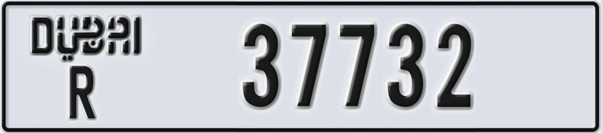 UAE License Plate Dubai R 37732