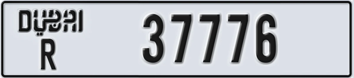 UAE License Plate Dubai R 37776