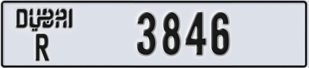 UAE License Plate Dubai R 3846