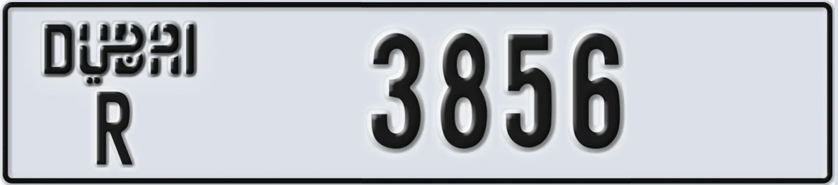 UAE License Plate Dubai R 3856