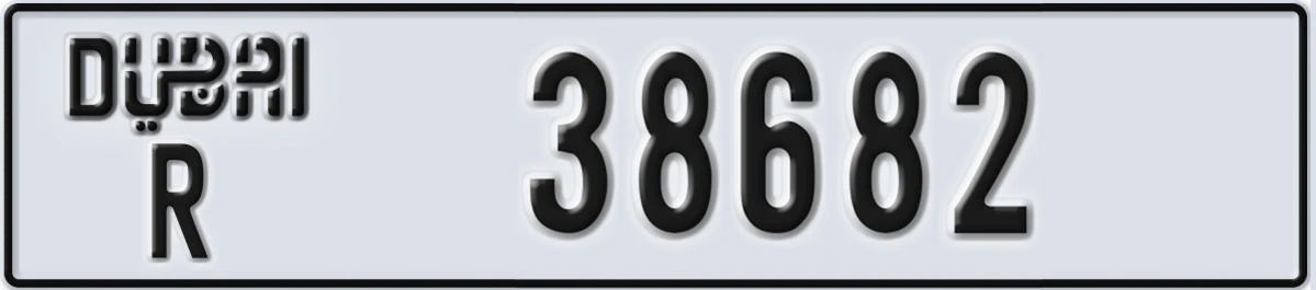 UAE License Plate Dubai R 38682