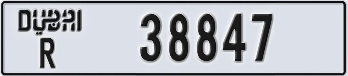 UAE License Plate Dubai R 38847