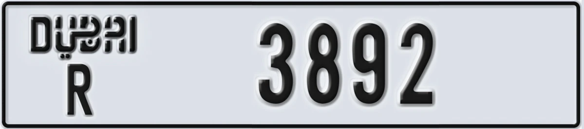 UAE License Plate Dubai R 3892