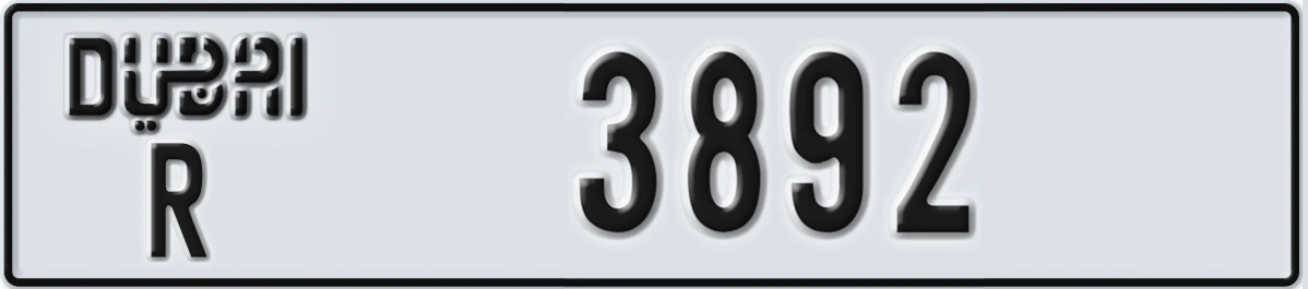UAE License Plate Dubai R 3892