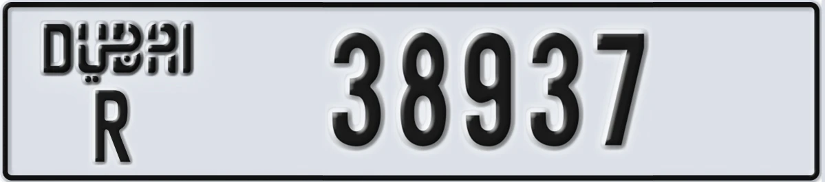 UAE License Plate Dubai R 38937