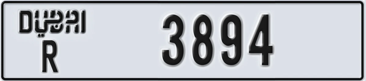 UAE License Plate Dubai R 3894
