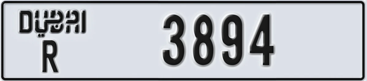 UAE License Plate Dubai R 3894