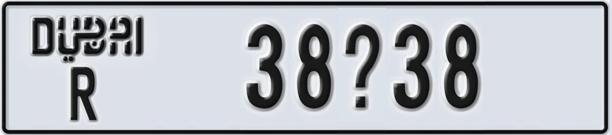 UAE License Plate Dubai R 38X38