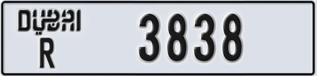 UAE License Plate Dubai R 38X38