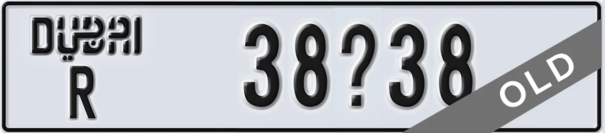 UAE License Plate Dubai R 38X38