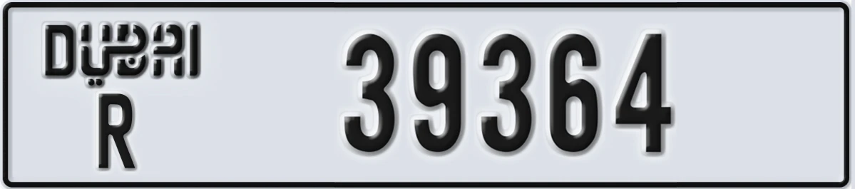 UAE License Plate Dubai R 39364