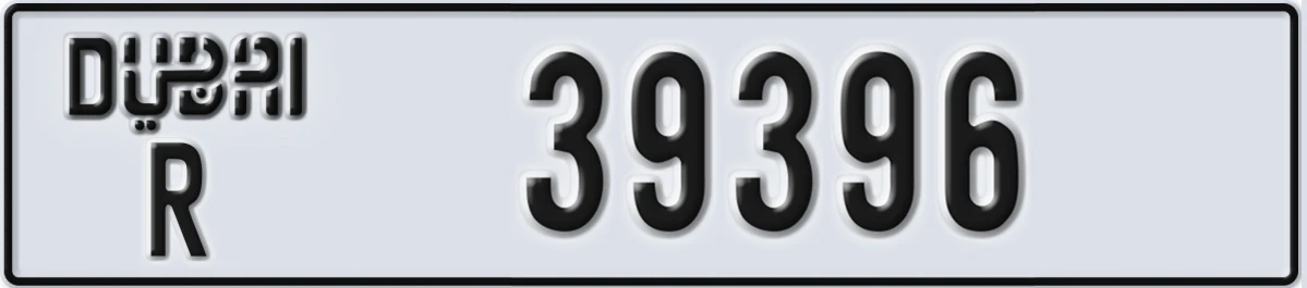 UAE License Plate Dubai R 39396