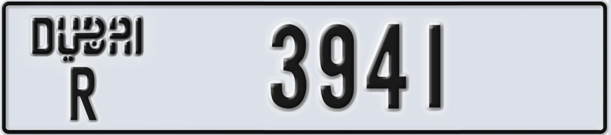 UAE License Plate Dubai R 3941