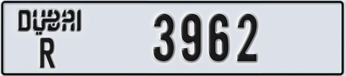 UAE License Plate Dubai R 3962