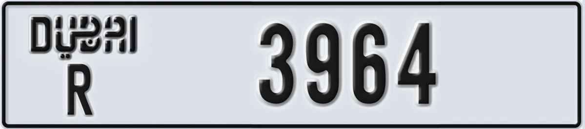 UAE License Plate Dubai R 3964
