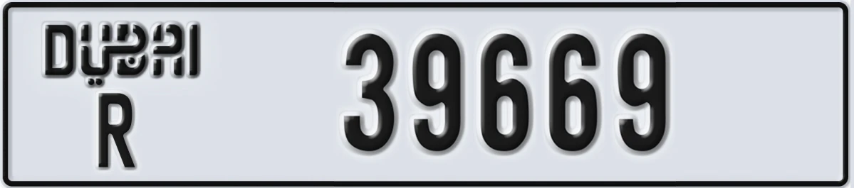 UAE License Plate Dubai R 39669