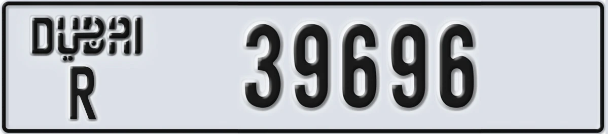UAE License Plate Dubai R 39696