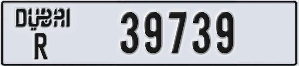 UAE License Plate Dubai R 39739
