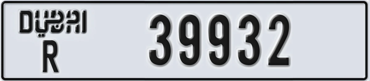 UAE License Plate Dubai R 39932