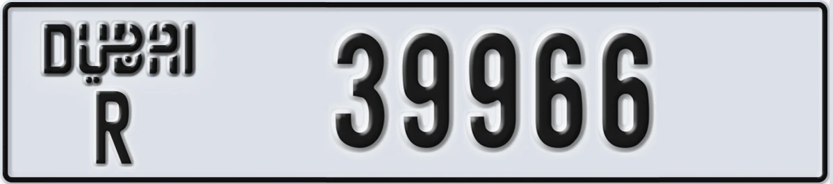 UAE License Plate Dubai R 39966