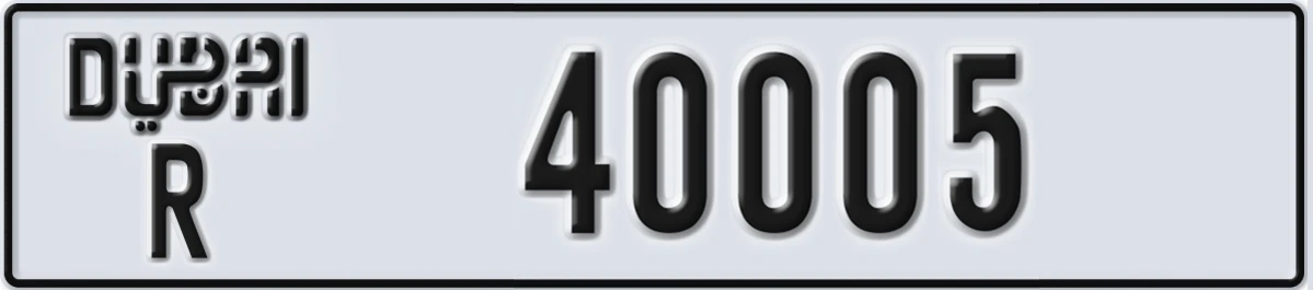 UAE License Plate Dubai R 40005
