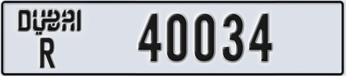 UAE License Plate Dubai R 40034