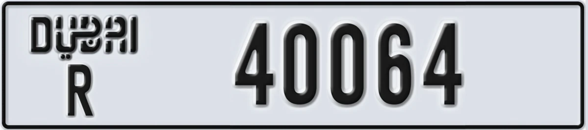 UAE License Plate Dubai R 40064