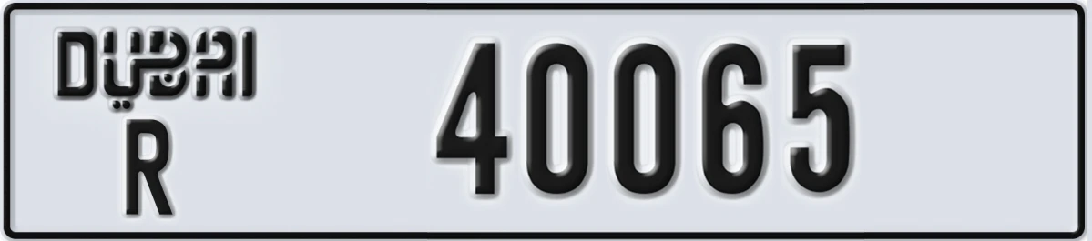 UAE License Plate Dubai R 40065