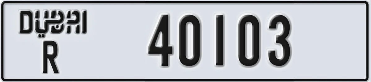 UAE License Plate Dubai R 40103