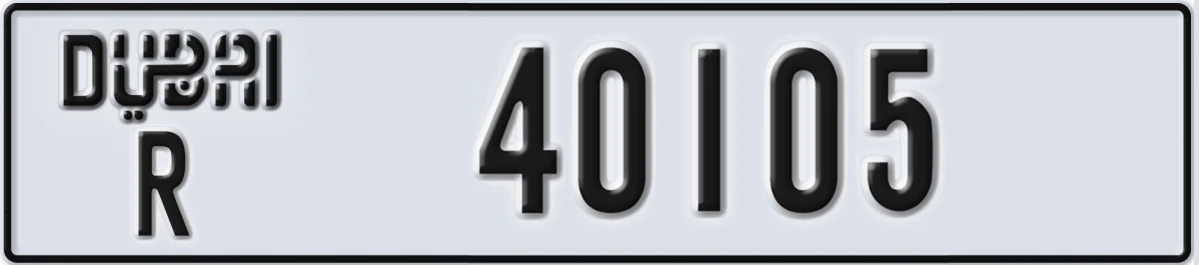 UAE License Plate Dubai R 40105