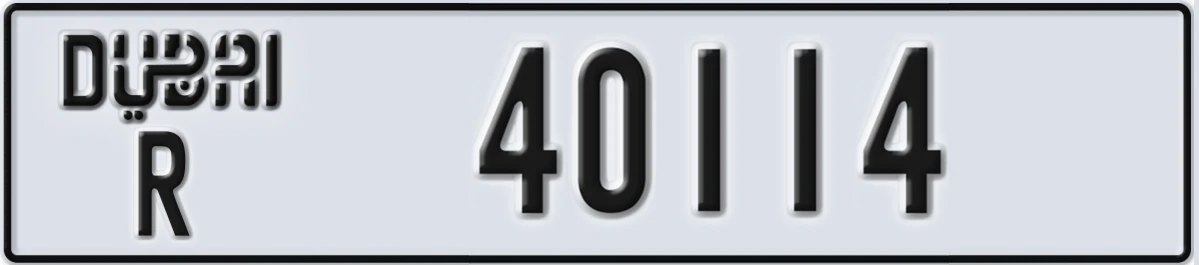 UAE License Plate Dubai R 40114