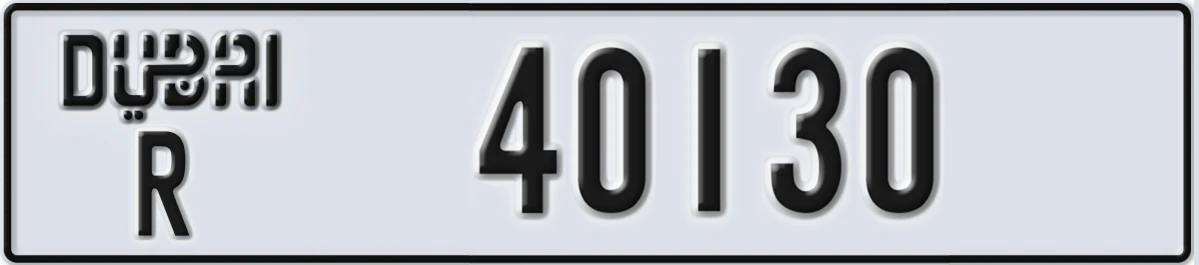 UAE License Plate Dubai R 40130