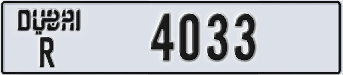 UAE License Plate Dubai R 4033
