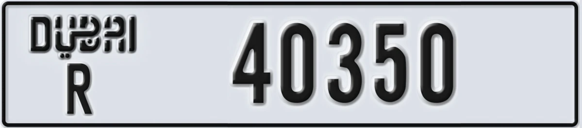 UAE License Plate Dubai R 40350