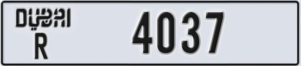 UAE License Plate Dubai R 4037