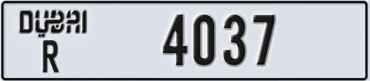UAE License Plate Dubai R 4037