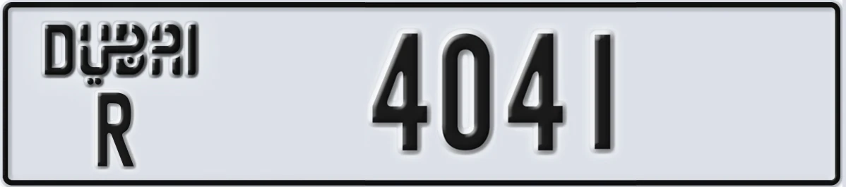 UAE License Plate Dubai R 4041