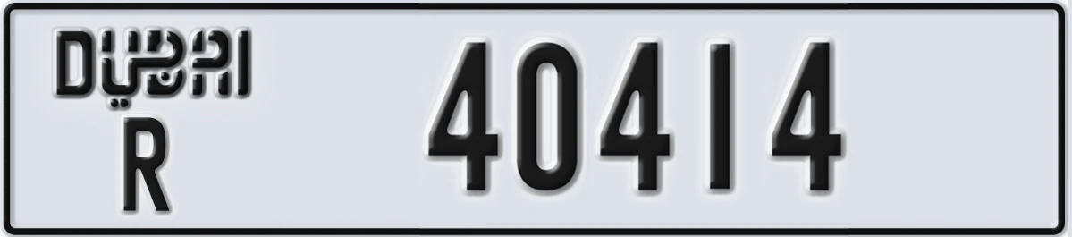UAE License Plate Dubai R 40414