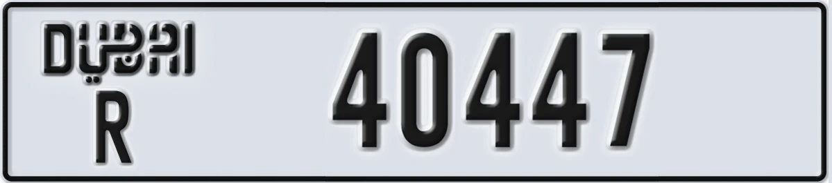 UAE License Plate Dubai R 40447