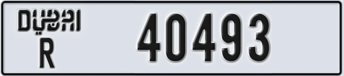 UAE License Plate Dubai R 40493