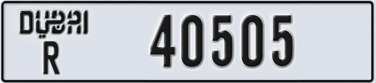 UAE License Plate Dubai R 40505