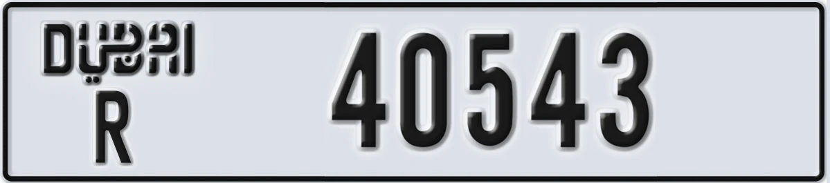 UAE License Plate Dubai R 40543