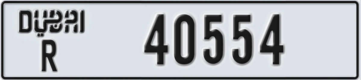 UAE License Plate Dubai R 40554