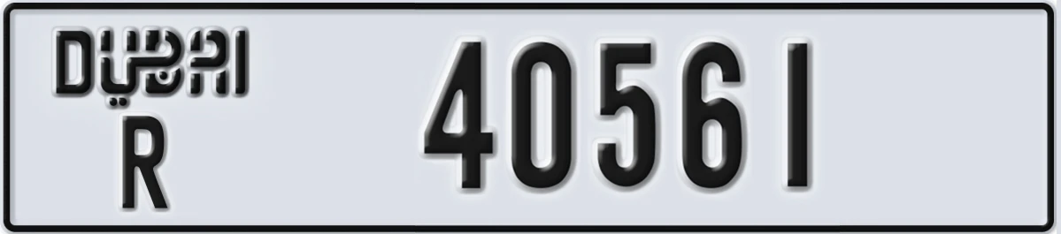UAE License Plate Dubai R 40561