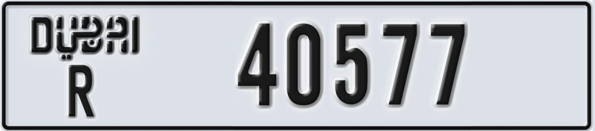 UAE License Plate Dubai R 40577