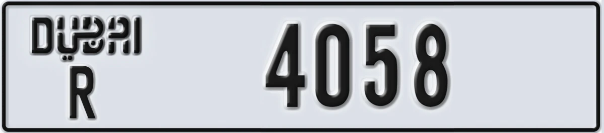 UAE License Plate Dubai R 4058
